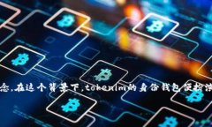 专业解答身份钱包是近年来随着区块链和去中心