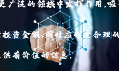   什么是SIE虚拟币？全面解析及投资策略 /  guan