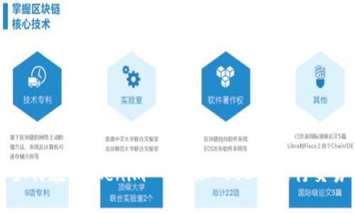 如何在 Tokenim 中添加 USDT 进行交易