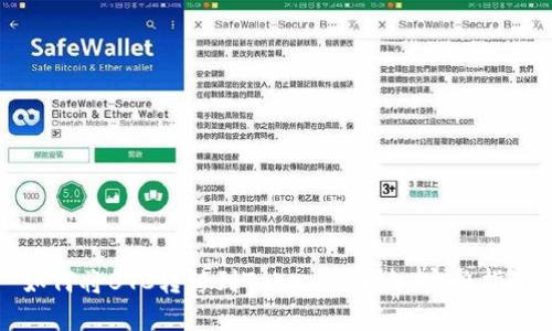 如何将BTC转移到Tokenim平台:完整指南