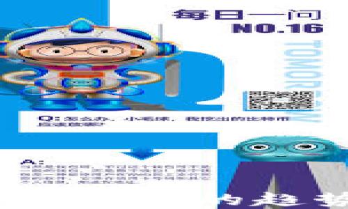 
2023年虚拟币市场的趋势与投资机会