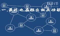 内容概述在数字货币的飞速发展中，越来越多的