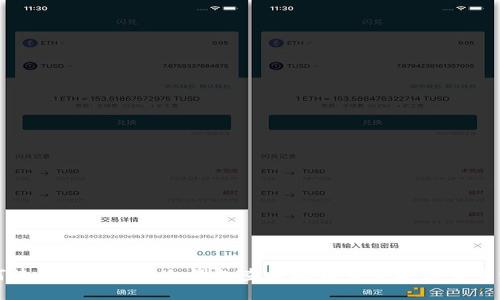 如何使用Tokenim冷钱包查看比特币余额和交易记录