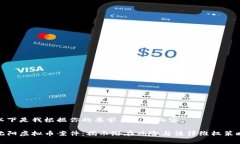 以下是我根据你的要求产生的内容：沈阳虚拟币