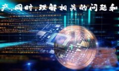   如何将SINOC转入Tokenim数字钱包的详细指南 /  g