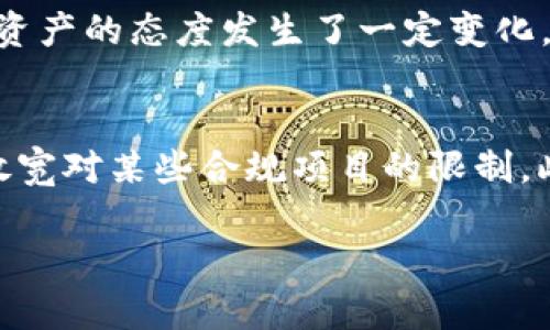 baioti虚拟币在中国的投资机会与风险分析/baioti
虚拟币, 中国, 投资, 风险, 机会/guanjianci

虚拟币的定义与发展背景
虚拟币（又称加密货币）是基于区块链技术的数字资产，其最初目的为提供一种去中心化的货币形式。比特币是第一个虚拟币，2009年由一个名为中本聪的人士（或团体）推出。自那以后，虚拟币市场经历了高速发展，涌现出成千上万种不同的虚拟币，如以太坊、莱特币等。虚拟币的投资吸引了大量的投资者，但因其市场波动性大、政策监管不明晰性等问题而饱受争议。

中国的虚拟币市场现状
中国对虚拟币的态度多变，近年来监管政策频繁调整。最早在2013年，中国人民银行发布通知，禁止金融机构参与比特币交易。而在2017年，中国进一步禁止首次币发行（ICO），关闭了多个虚拟币交易所。尽管监管政策严格，中国仍然是虚拟币交易的重要市场，尤其是在数字人民币（CBDC）推出的背景下，市场环境正在发生变化。

投资虚拟币的机会
虽然中国对虚拟币的监管较为严格，但投资虚拟币依然存在多个机会。例如，随着区块链技术的发展，许多传统行业开始探索数字化转型，虚拟币作为数字资产的表现形式，逐渐被接受和应用。此外，虚拟币市场中的一些币种在价格上升过程中，表现出极高的投资回报率，比如过去几年的比特币和以太坊。

虚拟币投资的风险
尽管虚拟币有机会，但也伴随显著风险。首先，虚拟币市场波动性极大，价格瞬息万变，短期内可能出现大幅度的涨跌。其次，由于缺乏有效的监管，投资者容易陷入欺诈或骗局。此外，中国对虚拟币的监管持续趋严，投资者需要面对政策不确定性，可能会影响投资的稳定性及合法性。总之，在中国投资虚拟币需谨慎评估自身风险承受能力。

如何选择适合自己的虚拟币投资策略？
选择适合自己的虚拟币投资策略，首先要明确自己的投资目标和风险承受能力。短期投资者可能更关注市场波动和短期内的价格走势，而长期投资者则可能愿意持有一些技术和潜力较强的币种。此外，可以通过多元化投资来降低风险。例如，投资不同类型的虚拟币，如稳定币、一线币和小型币，能够分散投资风险，从而提高整体收益。最后，学习市场分析工具和技巧，以增强自身的市场判断力，也是很重要的策略。

政策变化对虚拟币投资的影响
中国的政策变化对虚拟币市场的影响不可忽视。例如，2017年 ICO 禁令后，中国的虚拟币交易几乎被迫转移至海外。然而，从《数字人民币的推出与未来发展》来看，国家对区块链及虚拟数字资产的态度发生了一定变化，数字人民币的试点开发正是国家对数字资产的积极探索。因此，投资者需要密切关注政策动态，以把握市场的变化。

未来虚拟币在中国的发展方向
未来，随着区块链技术的不断成熟和政府对科技创新的重视，虚拟币在中国的发展仍然充满可能性。值得注意的是，虽然监管政策可能依然严格，但随着市场的发展与创新，政府也可能会逐步放宽对某些合规项目的限制。此时，拥抱合规的虚拟币投资，可能会迎来新的机遇。

通过上述内容对虚拟币在中国的风险及机遇的分析，希望可以帮助有意向投资虚拟币的用户更好地理解市场，并作出明智的投资决策。