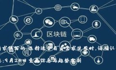 注意：以下内容是根据请求编写的，选择适合自