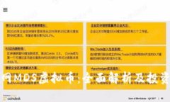 火币网MDS虚拟币：全面解析及投资指南