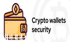 虚拟币一旦转账能追回来吗？全面解析转账不可