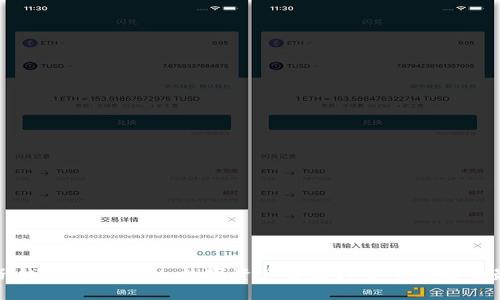 优质麦子钱包TokenIM:数字资产管理与安全储存的最佳选择