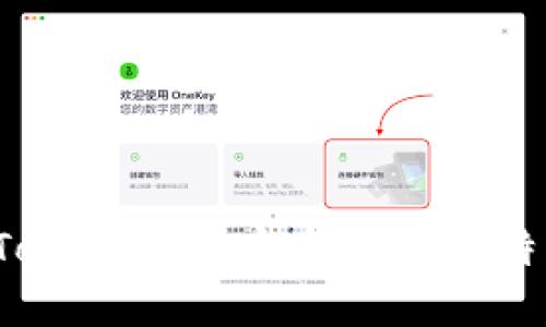 如何在Tokenim中安全导出比特币私钥?