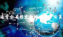 首先，让我们理解一下问题的背景：tokenim是指区