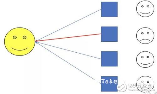 思考一个且的
Tokenim密钥管理:如何有效使用Tokenim而无需密码