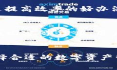 全面解析Tokenim与ETH钱包：如何选择适合你的加密