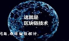    如何快速安全地提取Tokenim中的数字货币  /  g