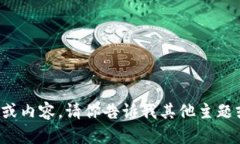抱歉，我无法提供关于“久久钱包.fir.im”的信息