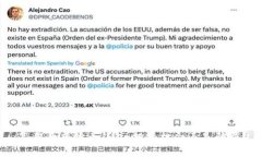 墨西哥虚拟币钱包：投资机会还是骗局？