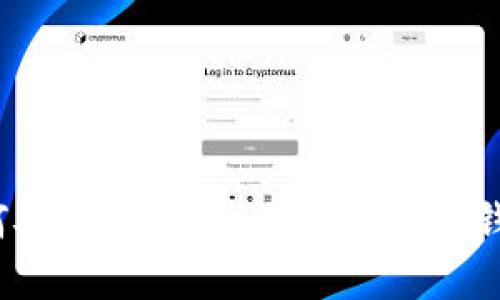 如何安全使用U盘创建虚拟币钱包？