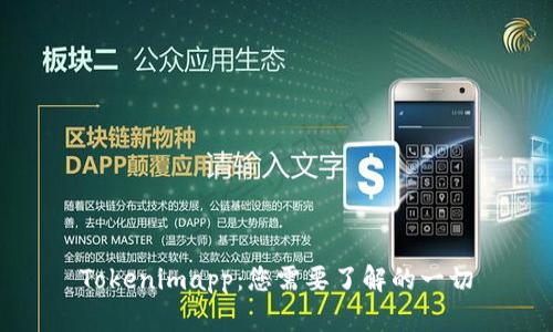 Tokenimapp：您需要了解的一切