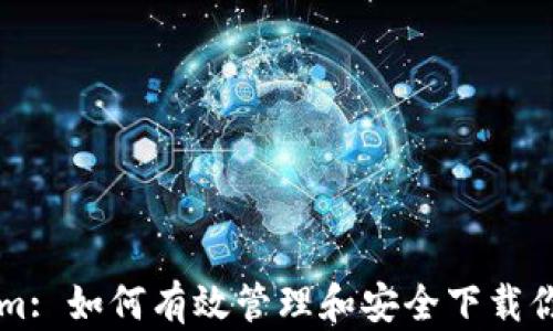 
Tokenim: 如何有效管理和安全下载你的代币