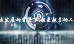 币虚拟币教程是一个非常重要的话题，尤其在当