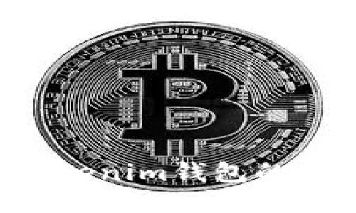 优质如何找回Tokenim钱包的助记词：详细指南