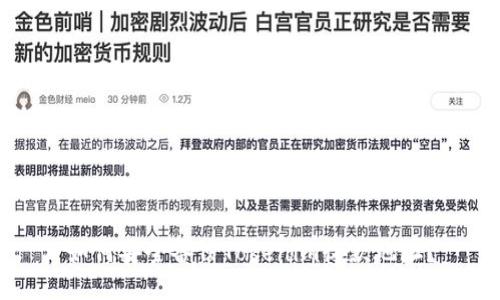 如何安全备份Tokenim收款地址？