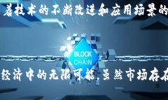   探索虚拟币牛顿：未来数字货币的变革者/   g