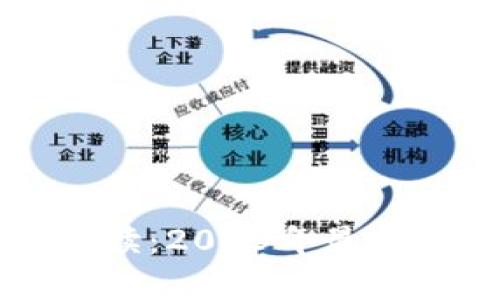 虚拟币合法性解读：2023年最新政策与市场解析