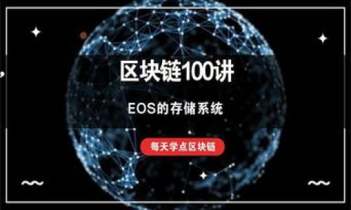 提供及相关信息：

优质
  2023年便宜虚拟货币推荐：值得投资的低价币种/  

相关关键词：
 guanjianci 便宜虚拟币, 低价数字货币, 2023年投资币种, 加密货币推荐/ guanjianci 

引言
虚拟货币市场的风起云涌吸引了越来越多的投资者关注。随着比特币等主流加密货币的价格飙升，很多投资者开始转向寻找价格相对较低的虚拟币种来降低投资门槛并实现盈利。在2023年的市场环境下，盘点便宜且具有潜力的虚拟货币，是每位投资者都需要认真思考的课题。

为何寻找便宜虚拟货币？
便宜的虚拟货币允许投资者用更少的资金进入市场，降低风险并提供较好的收益潜力。加密市场存在大量低价币种，这些币种虽然单位价格较低，但有些可能具有较强的技术基础或市场需求，具备长期增值的潜力。

当前最便宜的虚拟货币有哪些？
在当前市面上，有部分虚拟货币价格低迷，但其潜力不可忽视。一些便宜币种如 Dogecoin、Shiba Inu、VeChain 和 Stellar Lumens 都具备较好的社区支持和技术基础，值得关注。

如何评估便宜虚拟币的投资价值？
评估便宜虚拟币的投资价值需要综合考虑多种因素，包括项目团队、技术基础、市场需求、竞争情况、社区活跃度以及市场趋势等。通过分析这些指标，可以更好地判断某一币种是否值得投资。

投资便宜虚拟货币的风险与收益
投资任何虚拟货币都存在风险，尤其是低价虚拟币，它们可能因为市场波动而受到较大影响。而这类币种可能因为潜在的增长机会而带来高收益。投资者需谨慎评估自身的风险承受能力。

总结：适合2023年投资的便宜虚拟币
选择适合投资的便宜虚拟币需要深入研究和了解市场动向，结合个人的投资目标和风险接受程度，谨慎做出决策。 Investing in cheap virtual currencies could prove rewarding if the choices are made wisely.

常见问题解答

1. 为什么投资便宜的虚拟货币是个明智的选择？
便宜的虚拟货币通常价格较低，使得新投资者可以低成本入局，享受潜在的升值空间。但投资的明智性不仅仅在于价格，还在于其背后的技术实力和市场前景。

2. 当前有哪些社群活跃的便宜虚拟货币？
诸如Shiba Inu和Dogecoin等币种拥有庞大的社区支持，社群的活跃能够推动币种的知名度和接受度，从而可能影响其市场价格。

3. 投资便宜虚拟币的最佳时机是什么时候？
市场波动是评估投资时机的重要因素。投资者需要关注市场动态，包括大的政策变动、市场情绪变化以及技术分析，寻找合适的入场时机。

4. 如何找到便宜虚拟货币的最新信息和动态？
投资者可以通过专门的加密货币新闻网站、社交媒体、社区论坛以及相关的分析工具，获取最新的市场动态和币种信息。

5. 便宜虚拟币是否会永远保持其低价？
低价并不意味着永远，某些币种可能因技术进步或市场需求的增加而逐渐升值。投资者需动态跟踪市场变化，及时获取资讯。

6. 如何避免在便宜虚拟货币上受到损失？
合理的风险管理策略至关重要，投资者需做好充分的市场调研，分散投资风险，并设定止损限制来降低损失的可能性。