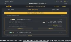 舰娘虚拟币：如何获取、使用及其对游戏的影响