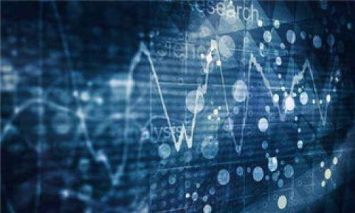 

深入解读挖矿与虚拟币的原理：从基础到进阶讲解