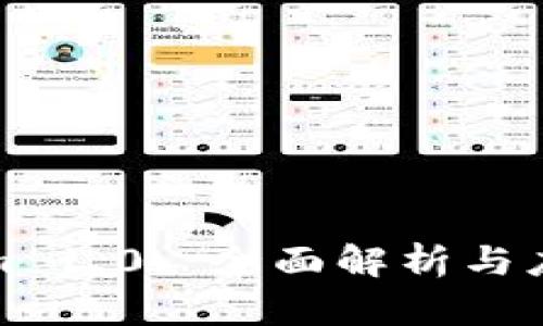Tokenim 1.0: 全面解析与应用探索