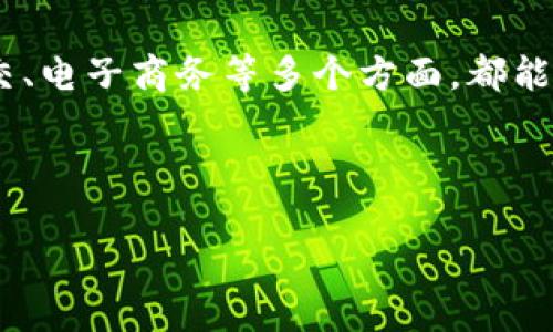 盘古虚拟币是一种新兴的数字货币，通常与区块链技术相关联。它的名称来源于中国神话中的创世神盘古，象征着创新和崭新事物的诞生。盘古虚拟币不仅代表着一种新的交易方式，也反映了区块链技术的发展和应用，旨在改变传统金融体系。

在众多虚拟币中，盘古虚拟币由于其独特的背景和理念而受到关注。它可能是在特定平台上进行交易的代币，旨在提供更高效、更安全的交易方式，同时在某些场景中，盘古虚拟币还可能拥有某种特定的应用功能，比如支付、投资或参与去中心化的金融服务。

如今，随着人们逐渐接受虚拟货币以及区块链技术的普及，盘古虚拟币的应用场景也在不断扩展，例如在游戏、社交、电子商务等多个方面，都能够找到盘古虚拟币的身影。

在深入了解盘古虚拟币后，我们可以围绕它展开一系列相关问题，以便更好地理解其背景、用途和潜在影响。

### 盘古虚拟币的全面解读：背景、应用与未来展望