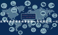 思考用户搜索意图在数字货币不断普及的今天，