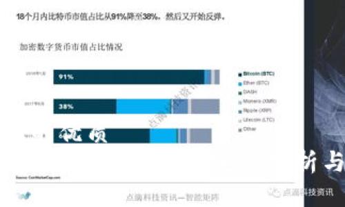 思考一个且的优质
中国虚拟币开盘是否合法？完整分析与监管现状