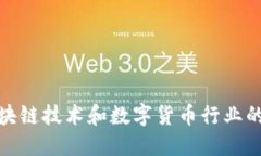   TokenimPass代币：了解这一新兴数字资产的未来潜