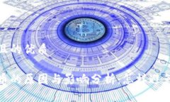 思考一个且的优质被封虚拟币的原因与影响分析