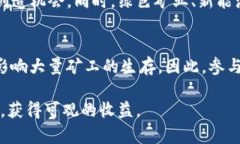 baioti虚拟币矿业现状：挑战与机遇并存的未来/