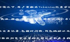 注意：由于这个请求的内容牵涉到复杂的技术细