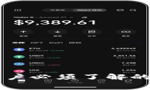 ### Tokenim：用户必须了解的收费政策及其影响