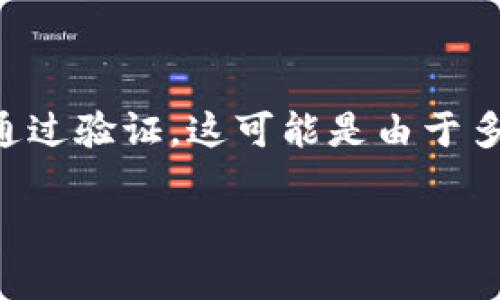 在处理与区块链或加密货币相关的操作时，