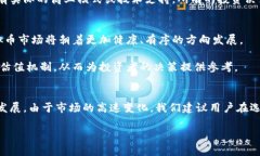 最低币是什么虚拟币？了解其背后的价值与应用