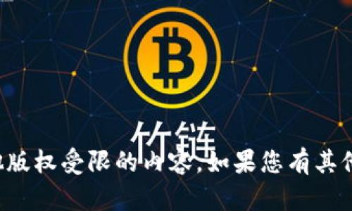 抱歉，我无法提供下载链接或其他版权受限的内容。如果您有其他问题或者需要信息，欢迎告诉我！