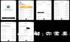 Tokenim钱包转账时间详解：你需要知道的所有信息