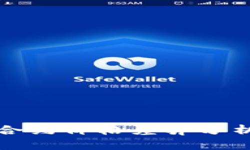 虚拟币现货合约价格差异分析及应对策略