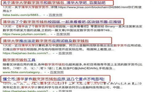 思考关键词与

如何解决Tokenim金额显示为0的问题？