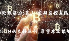   如何使用TokenIM清除缓存以提高性能和安全性