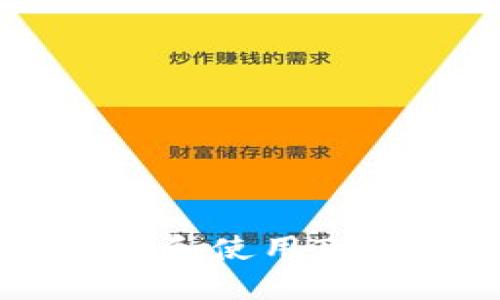 如何安全下载和使用Tokenim官网版