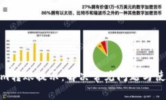 Tokenim转账提示：解决常见问题与使用体验